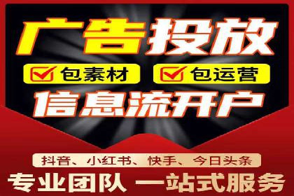 微信信息流朋友圈广告投放案例
